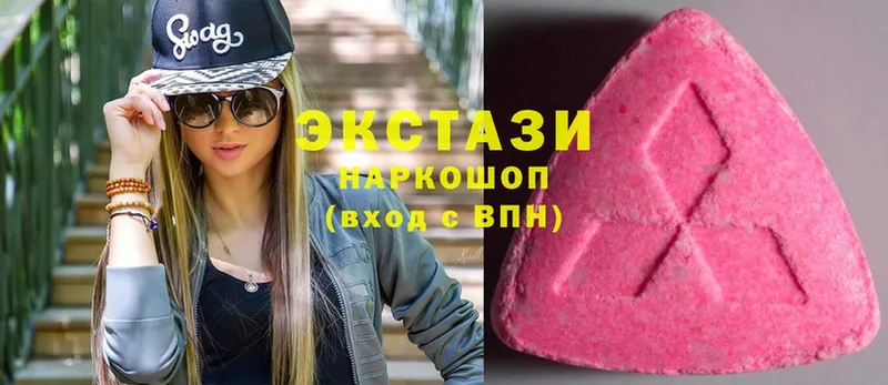 Ecstasy Philipp Plein  хочу наркоту  Аргун 