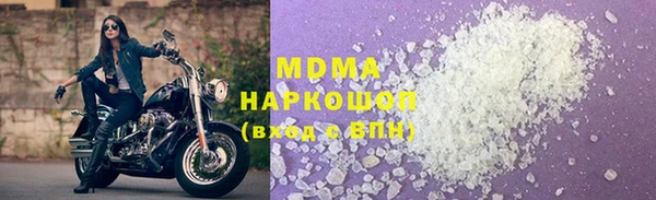 мефедрон Верхний Тагил