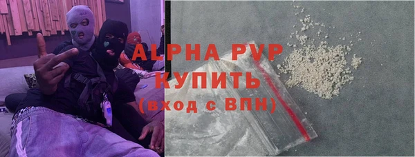 кокаин VHQ Бугульма